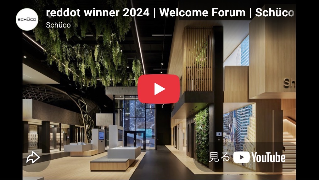 Schüco Welcome Forum YouTube